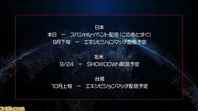 『ガンダムエボリューション』発表まとめ。PC版は9月22日、家庭用版は12月1日に正式サービス開始。ユニコーンガンダム、ザクII［格闘装備］、マヒローが参戦