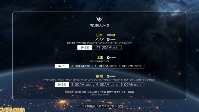 『ガンダムエボリューション』発表まとめ。PC版は9月22日、家庭用版は12月1日に正式サービス開始。ユニコーンガンダム、ザクII［格闘装備］、マヒローが参戦