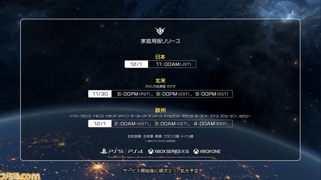 『ガンダムエボリューション』発表まとめ。PC版は9月22日、家庭用版は12月1日に正式サービス開始。ユニコーンガンダム、ザクII［格闘装備］、マヒローが参戦