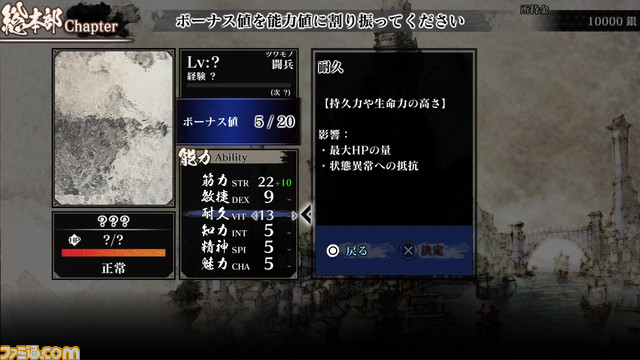 3DダンジョンRPG『残月の鎖宮』9月29日発売。とことんこだわれるキャラクリ要素や本作の世界観、初回購入特典などの最新情報が公開