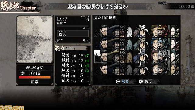 3DダンジョンRPG『残月の鎖宮』9月29日発売。とことんこだわれるキャラクリ要素や本作の世界観、初回購入特典などの最新情報が公開