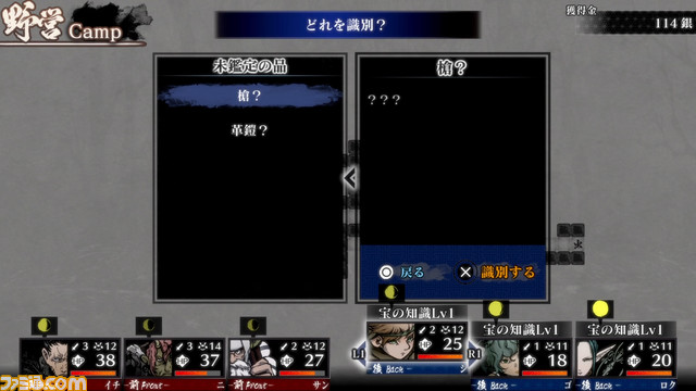 3DダンジョンRPG『残月の鎖宮』9月29日発売。とことんこだわれるキャラクリ要素や本作の世界観、初回購入特典などの最新情報が公開