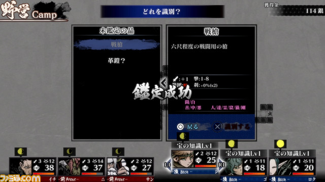 3DダンジョンRPG『残月の鎖宮』9月29日発売。とことんこだわれるキャラクリ要素や本作の世界観、初回購入特典などの最新情報が公開