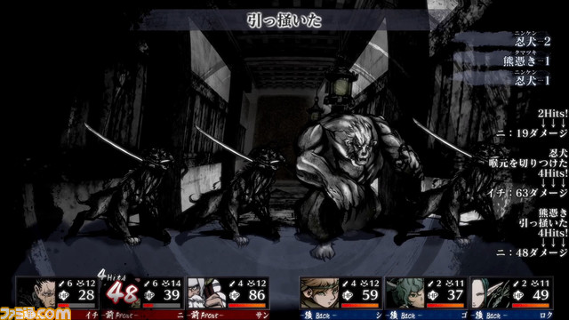 3DダンジョンRPG『残月の鎖宮』9月29日発売。とことんこだわれるキャラクリ要素や本作の世界観、初回購入特典などの最新情報が公開