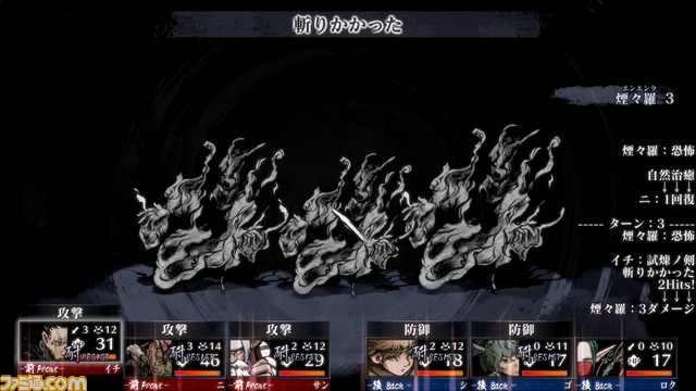 3DダンジョンRPG『残月の鎖宮』9月29日発売。とことんこだわれるキャラクリ要素や本作の世界観、初回購入特典などの最新情報が公開