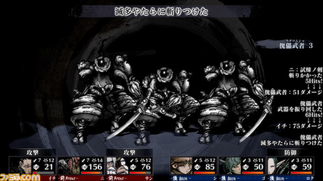 3DダンジョンRPG『残月の鎖宮』9月29日発売。とことんこだわれるキャラクリ要素や本作の世界観、初回購入特典などの最新情報が公開