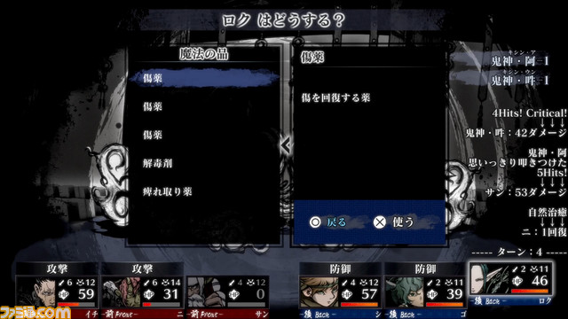 3DダンジョンRPG『残月の鎖宮』9月29日発売。とことんこだわれるキャラクリ要素や本作の世界観、初回購入特典などの最新情報が公開