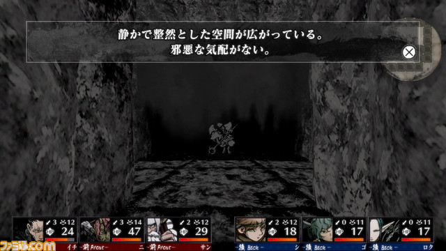 3DダンジョンRPG『残月の鎖宮』9月29日発売。とことんこだわれるキャラクリ要素や本作の世界観、初回購入特典などの最新情報が公開