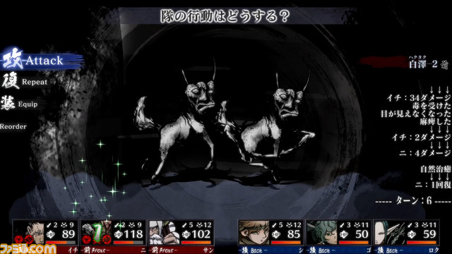 3DダンジョンRPG『残月の鎖宮』9月29日発売。とことんこだわれるキャラクリ要素や本作の世界観、初回購入特典などの最新情報が公開