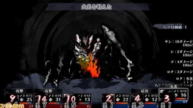 3DダンジョンRPG『残月の鎖宮』9月29日発売。とことんこだわれるキャラクリ要素や本作の世界観、初回購入特典などの最新情報が公開