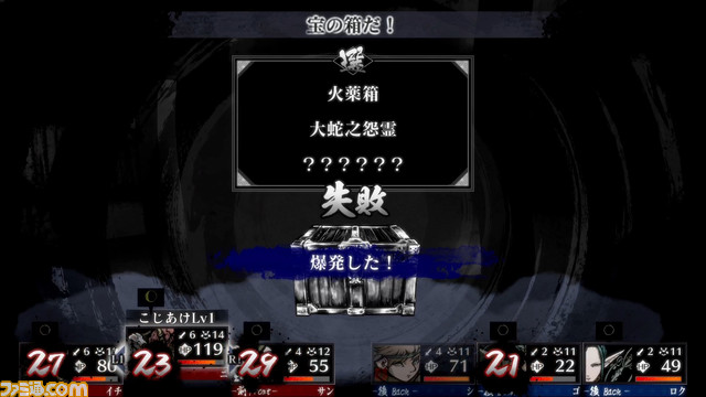 3DダンジョンRPG『残月の鎖宮』9月29日発売。とことんこだわれるキャラクリ要素や本作の世界観、初回購入特典などの最新情報が公開