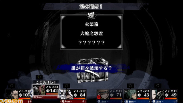 3DダンジョンRPG『残月の鎖宮』9月29日発売。とことんこだわれるキャラクリ要素や本作の世界観、初回購入特典などの最新情報が公開