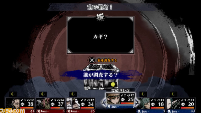 3DダンジョンRPG『残月の鎖宮』9月29日発売。とことんこだわれるキャラクリ要素や本作の世界観、初回購入特典などの最新情報が公開