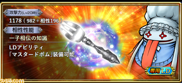 【新キャラ参戦】『FFIX』からクイナが参戦！ 段階式の特殊効果で味方全員を強化できる“捕まえたカエル”が重要【2022.9.8アプデ情報】