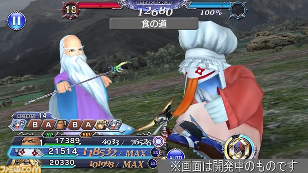 【新キャラ参戦】『FFIX』からクイナが参戦！ 段階式の特殊効果で味方全員を強化できる“捕まえたカエル”が重要【2022.9.8アプデ情報】