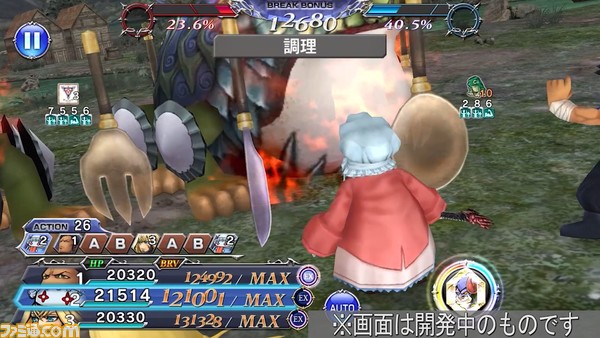 【新キャラ参戦】『FFIX』からクイナが参戦！ 段階式の特殊効果で味方全員を強化できる“捕まえたカエル”が重要【2022.9.8アプデ情報】