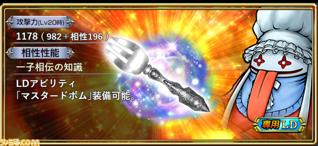 【新キャラ参戦】『FFIX』からクイナが参戦！ 段階式の特殊効果で味方全員を強化できる“捕まえたカエル”が重要【2022.9.8アプデ情報】