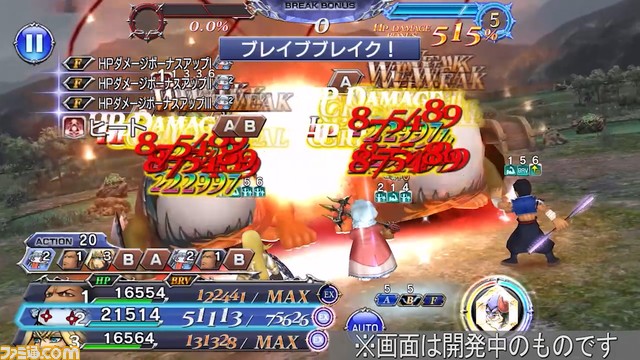 【新キャラ参戦】『FFIX』からクイナが参戦！ 段階式の特殊効果で味方全員を強化できる“捕まえたカエル”が重要【2022.9.8アプデ情報】