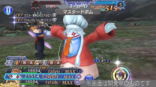 【新キャラ参戦】『FFIX』からクイナが参戦！ 段階式の特殊効果で味方全員を強化できる“捕まえたカエル”が重要【2022.9.8アプデ情報】