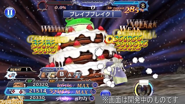 【新キャラ参戦】『FFIX』からクイナが参戦！ 段階式の特殊効果で味方全員を強化できる“捕まえたカエル”が重要【2022.9.8アプデ情報】