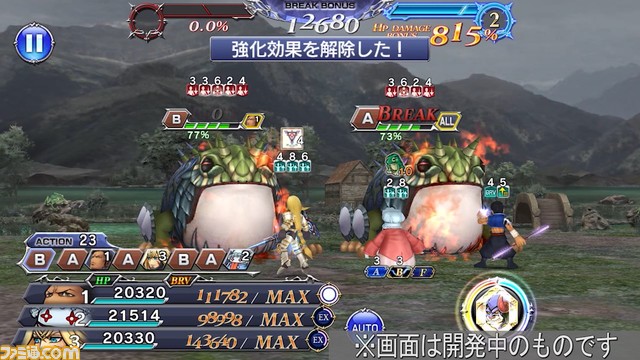 【新キャラ参戦】『FFIX』からクイナが参戦！ 段階式の特殊効果で味方全員を強化できる“捕まえたカエル”が重要【2022.9.8アプデ情報】