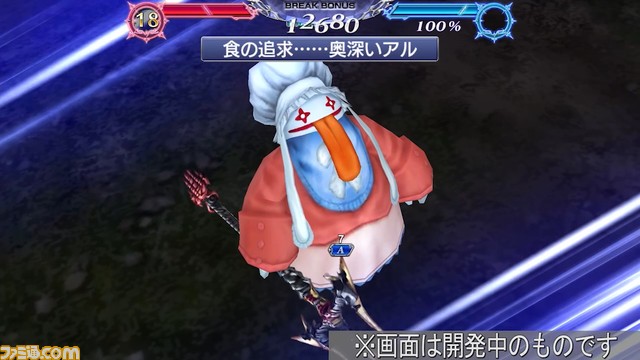 【新キャラ参戦】『FFIX』からクイナが参戦！ 段階式の特殊効果で味方全員を強化できる“捕まえたカエル”が重要【2022.9.8アプデ情報】
