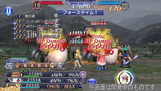 【新キャラ参戦】『FFIX』からクイナが参戦！ 段階式の特殊効果で味方全員を強化できる“捕まえたカエル”が重要【2022.9.8アプデ情報】