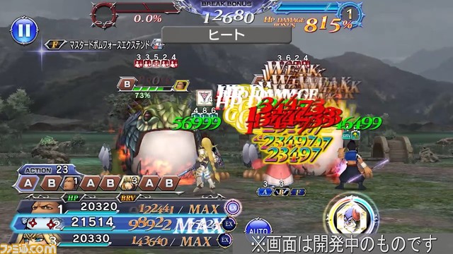 【新キャラ参戦】『FFIX』からクイナが参戦！ 段階式の特殊効果で味方全員を強化できる“捕まえたカエル”が重要【2022.9.8アプデ情報】