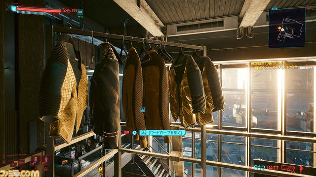 サイバーパンク2077 パッチ1.6