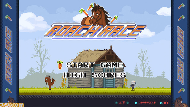 サイバーパンク2077 パッチ1.6