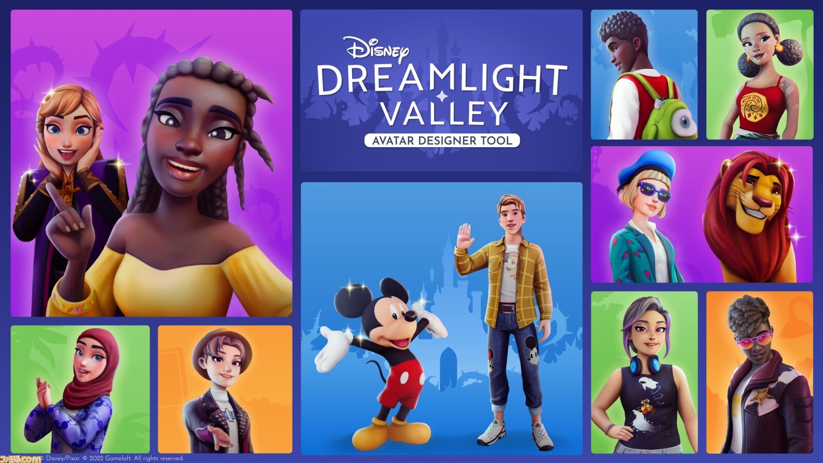 ディズニー ドリームライトバレー のアーリーアクセス版が配信開始 ファウンダーズパック購入者 Xbox Game Pass加入者が対象 ゲーム エンタメ最新情報のファミ通 Com