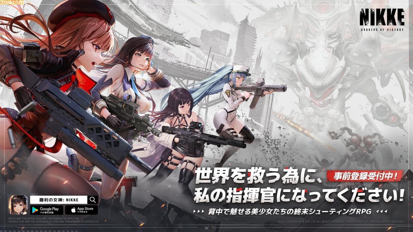 早い者勝ち　ゲームまとめ売り 3vs3のチーム対戦鬼ごっこ！『チェイスチェイスジョーカーズ』が
