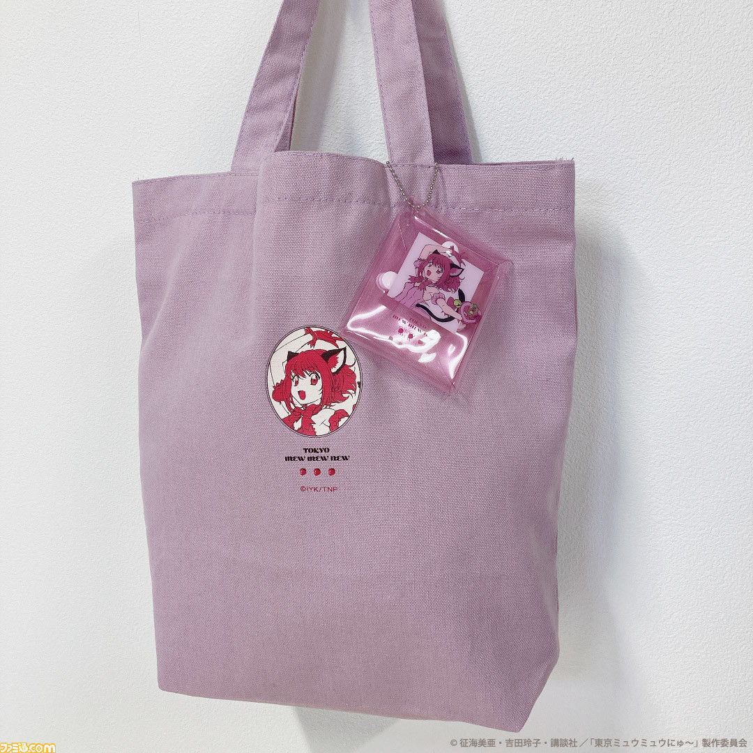 東京ミュウミュウ にゅ~(ハート)』とサンキューマートのコラボ商品 ...