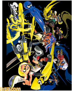 『スプラトゥーン3』発売記念44ページ大特集&特製イラストカード付き! ドラマ『チェイサーゲーム』特集にも注目(2022年9月8日発売号)【今週の週刊ファミ通】