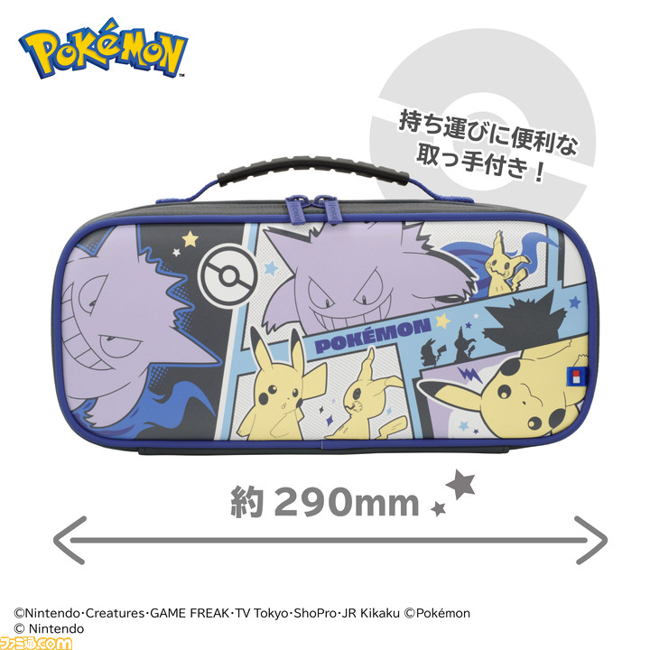 HORI】『ポケモン』ピカチュウやミミッキュ、ゲンガーがデザイン