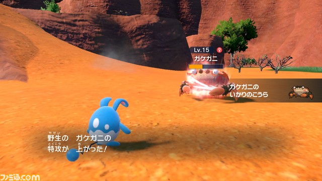 『ポケモン スカーレット・バイオレット』新ポケモン“グレンアルマ”、“ソウブレイズ”、“ガケガニ”の情報が初公開