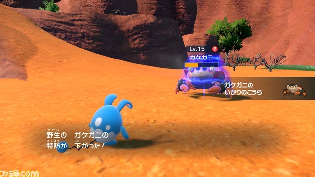 『ポケモン スカーレット・バイオレット』新ポケモン“グレンアルマ”、“ソウブレイズ”、“ガケガニ”の情報が初公開