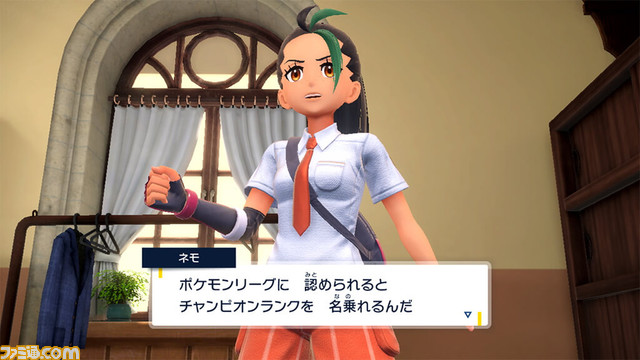 『ポケモンSV』3つの物語“チャンピオンロード”、“レジェンドルート”、“スターダスト★ストリート”を紹介