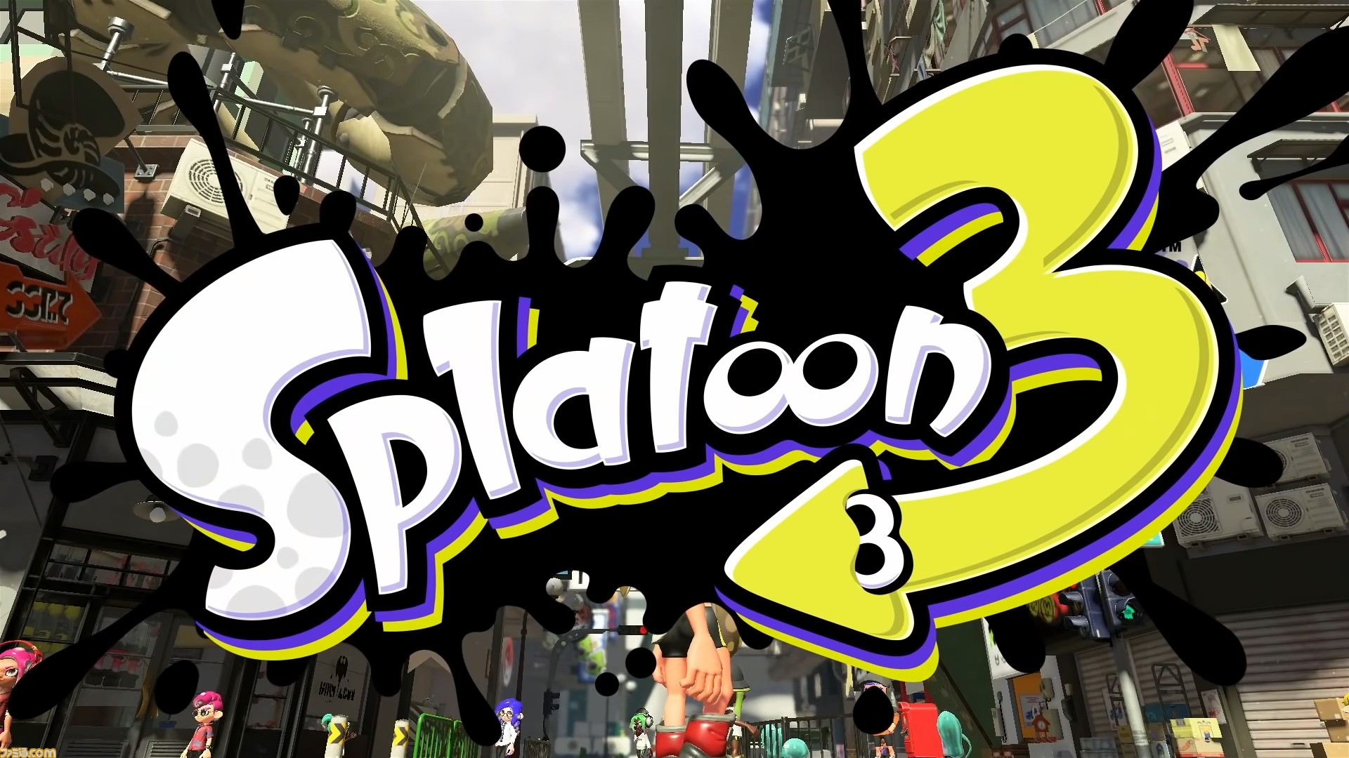 スプラトゥーン3 Pvまとめ 発表から発売までの歴史や本作からの新要素をpvとともに振り返ろう ゲーム エンタメ最新情報のファミ通 Com スプラトゥーン3 Pvまとめ 発表から発売までの歴史や本作からの新要素をpvとともに振り返ろう ゲーム エンタメ最新情報のファミ通 Com