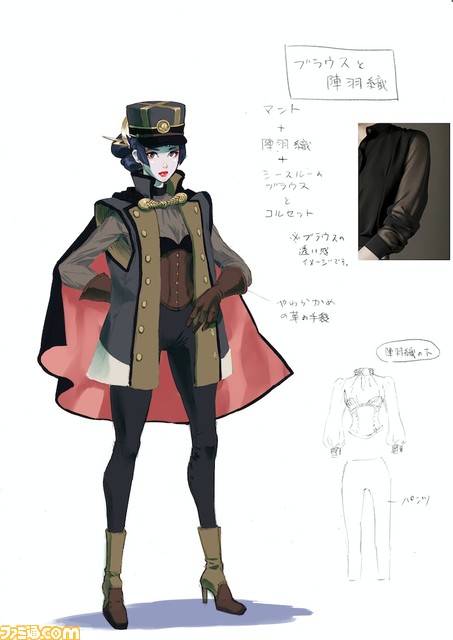 PENNY BLOOD（ペニーブラッド）大月須勢璃