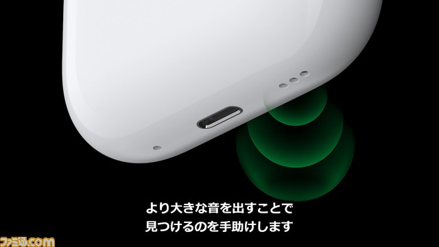 新型AirPods Pro9月23日に発売決定。最大2倍のノイズキャンセリング、タッチ操作で音量調節が可能に【Apple Event】