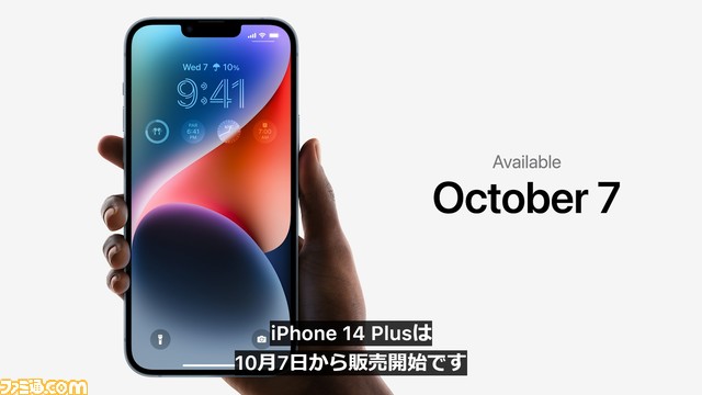 ❤️⭐️匿名配送　iPhone 6.1インチ　2021年製　まとめ売り　ブラック iPhone 14、iPhone 14 Plusを発表。9月16日発売で11万9800円から
