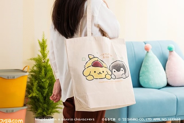 コウペンちゃん×サンリオのコラボグッズが本日（9/9）発売 