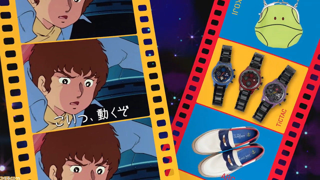 機動戦士ガンダム 水星の魔女』を中心とした『ガンダム