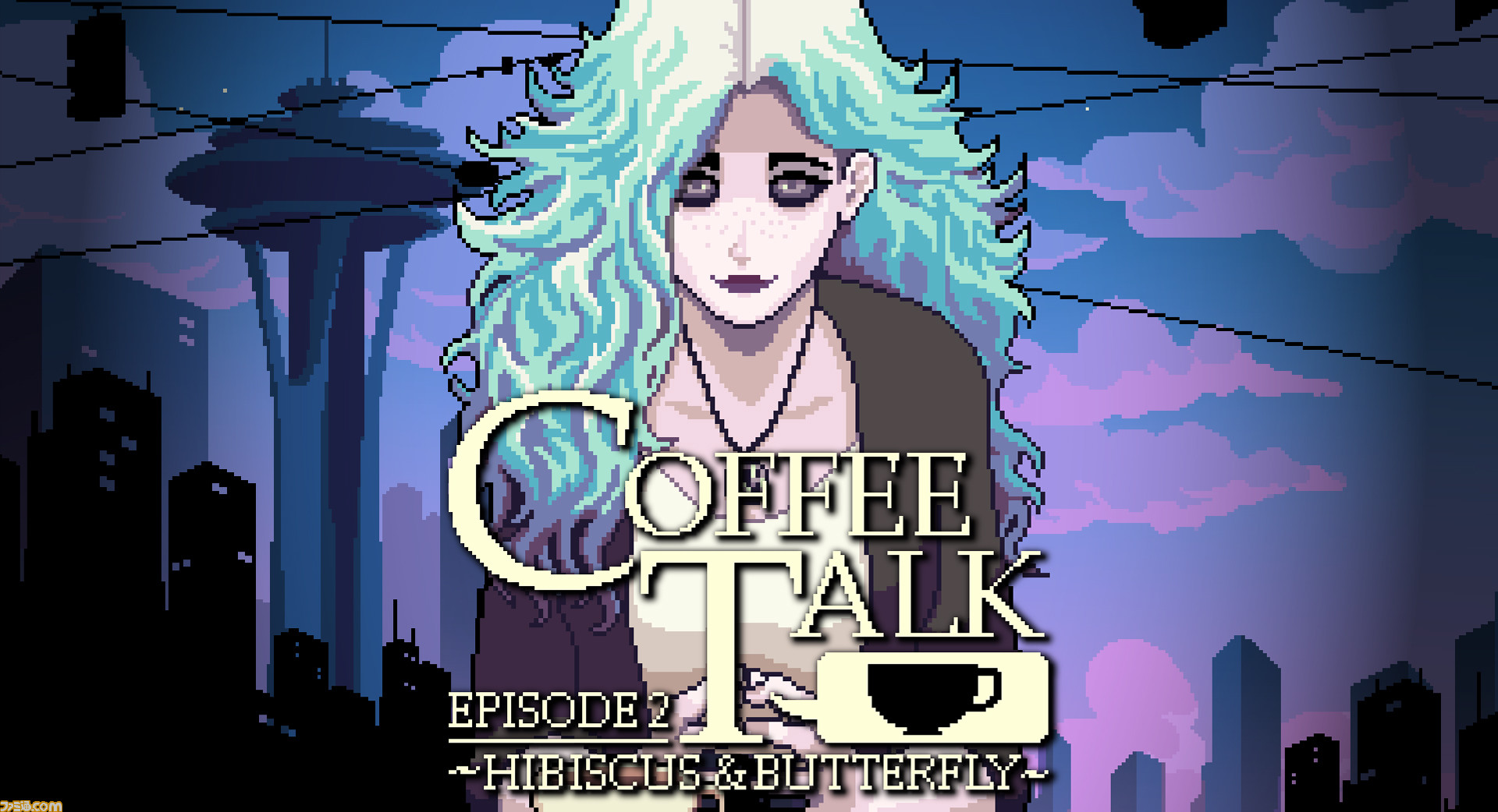 【TGS2022】『コーヒートーク エピソード2』『リードオンリーメモリーズ』など新作6タイトルを展示。コーラス・ワールドワイドの出展内容が