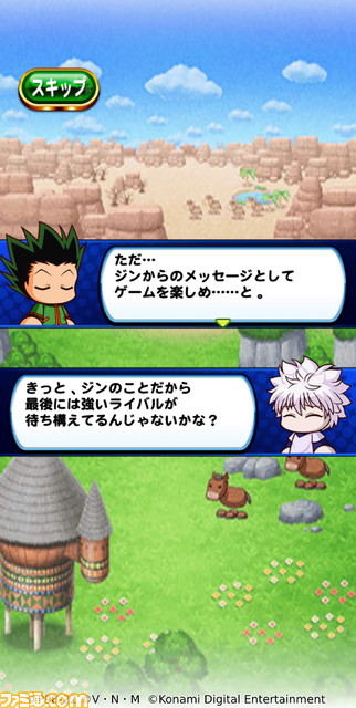 【ハンター文字のリリースが公開】『パワプロアプリ』×『ハンターハンター』ゴン、キルアが手に入るガチャやグリードアイランドに挑むイベントが開催