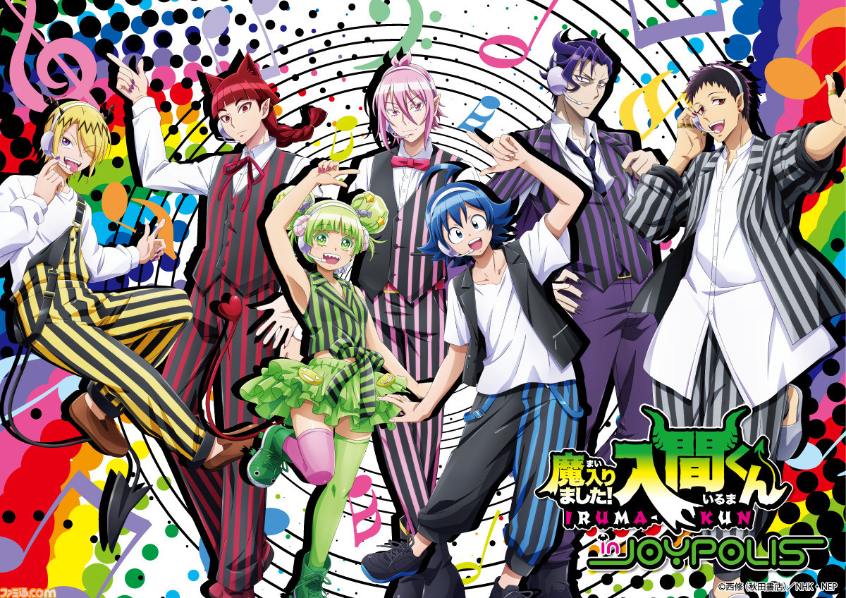 アニメ『魔入りました！入間くん』より、中華服姿の描き下ろし