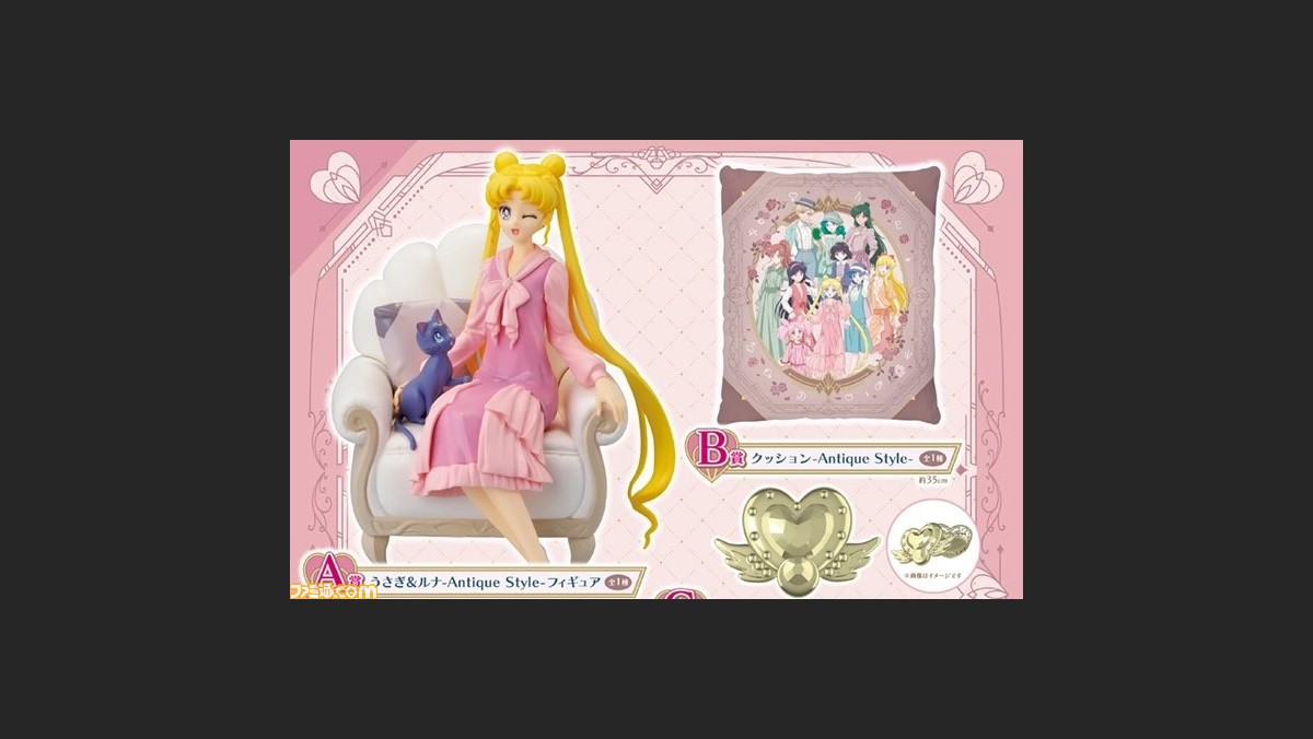 最安値で 美少女戦士セーラームーン USAGI BIRTHDAY PARTY タオル
