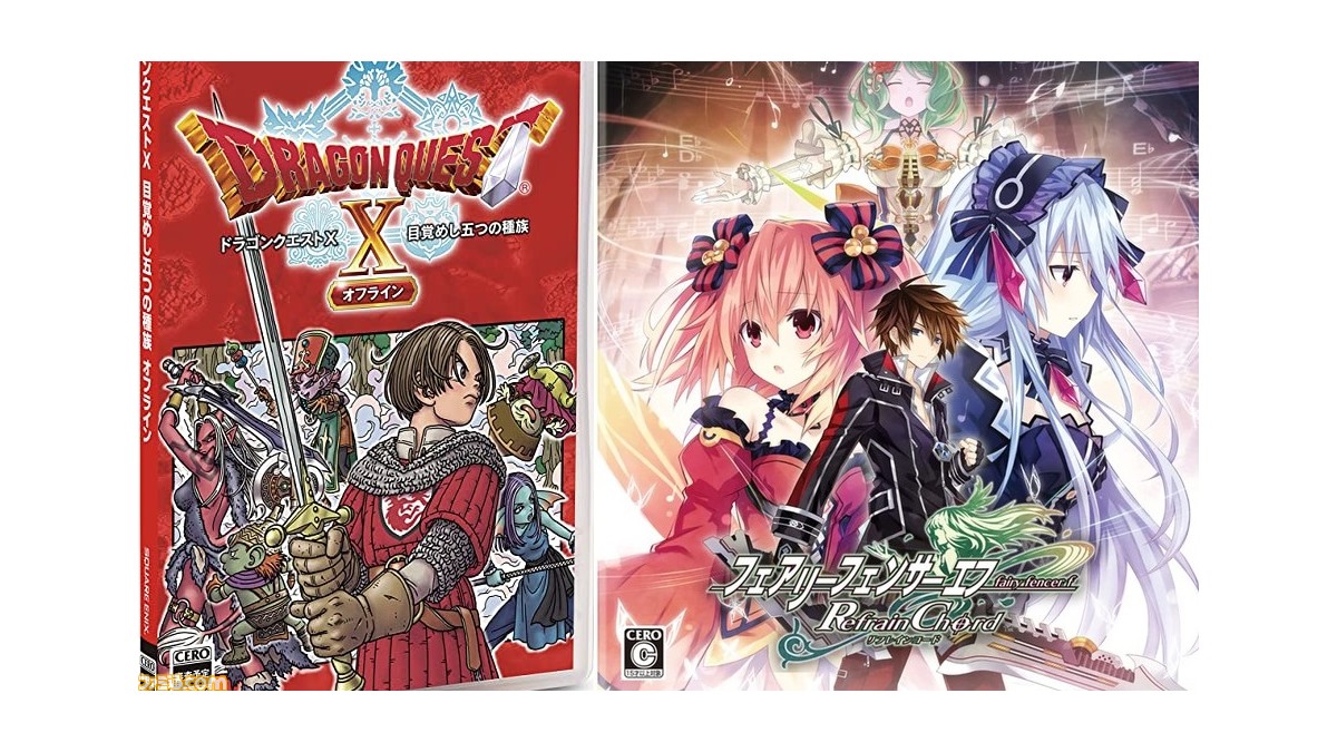 今週発売のゲームソフト一覧。『ドラゴンクエストX オフライン