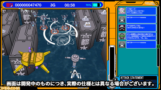 Radi2_スクリーンショット(700x394px)_02_テロップあり